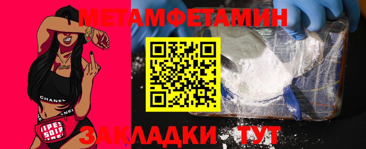 Дербент  АМФЕТАМИН Premium  Вход с VPN 