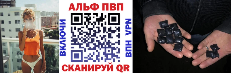 A-PVP кристаллы  Дербент 