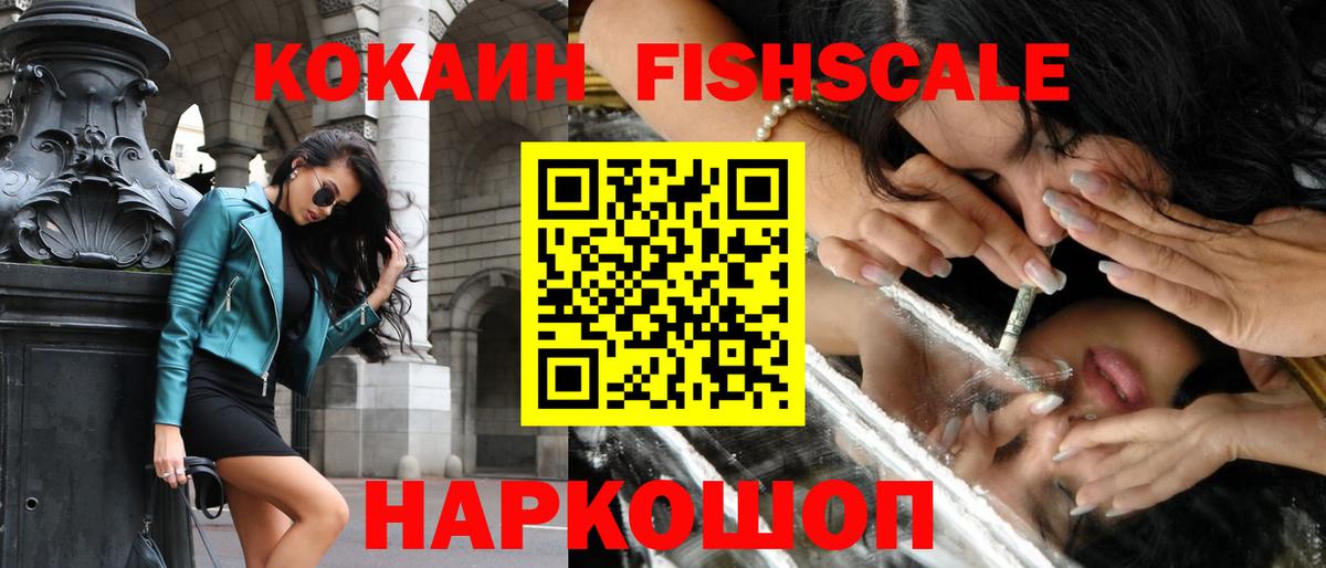 Cocaine Колумбийский Дербент