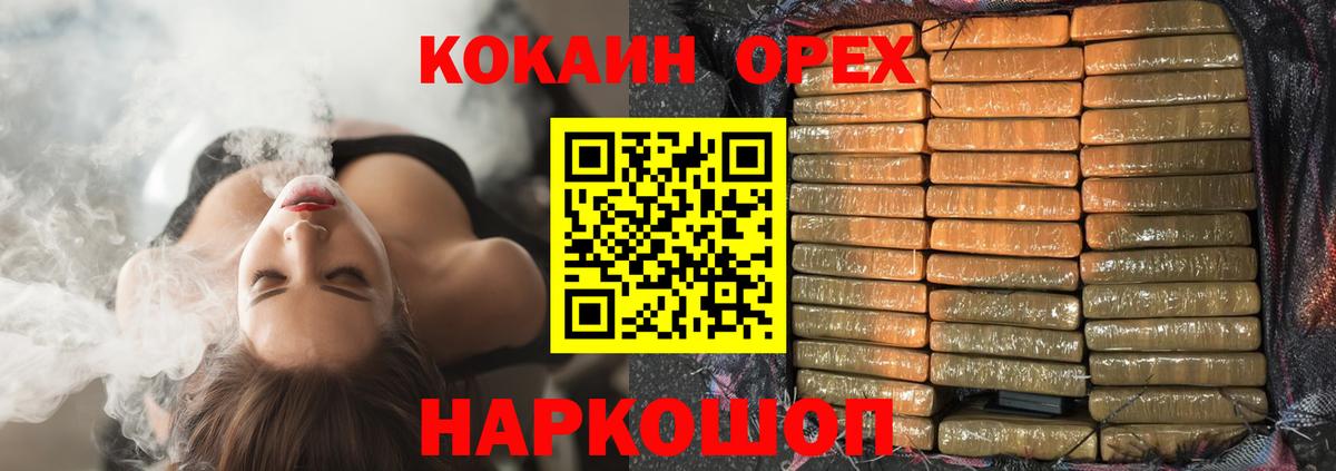 COCAIN Перу  Кокаин Колумбийский  Дербент 