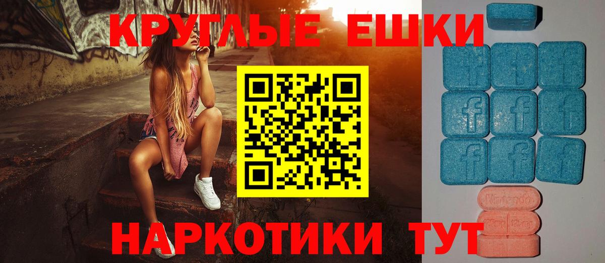Ecstasy 280мг  Вход с VPN  Дербент 