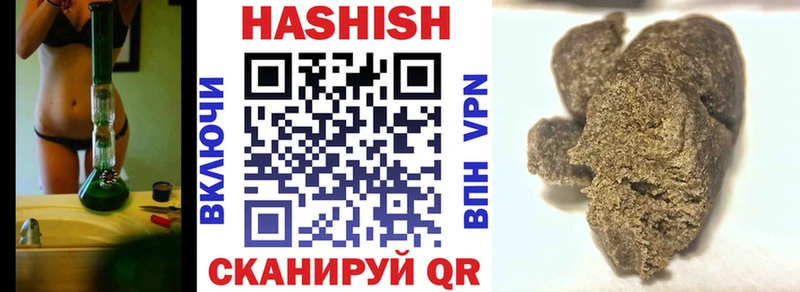 ГАШИШ Premium Дербент