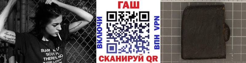ГАШИШ Ice-O-Lator  где продают   Дербент 