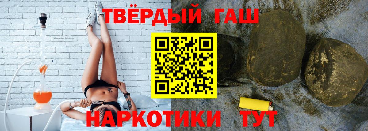 Гашиш Изолятор  Дербент  наркотики  ГАШ хэш  ГАШ 