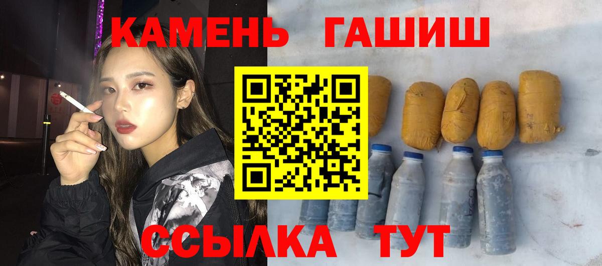 Дербент  ГАШ хэш  Вход с VPN  ГАШ Premium 