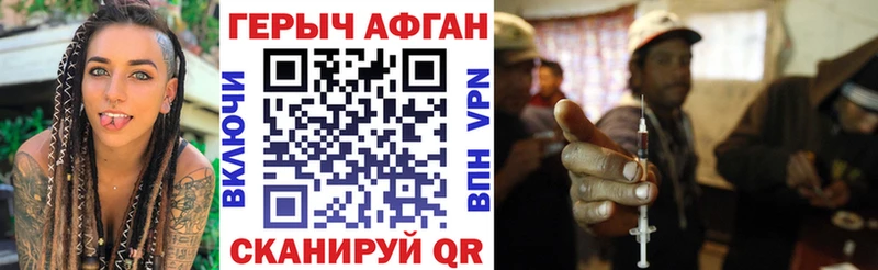 Героин белый  shop официальный сайт  Дербент  закладки 
