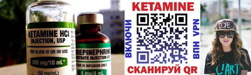 Кетамин ketamine  Дербент 