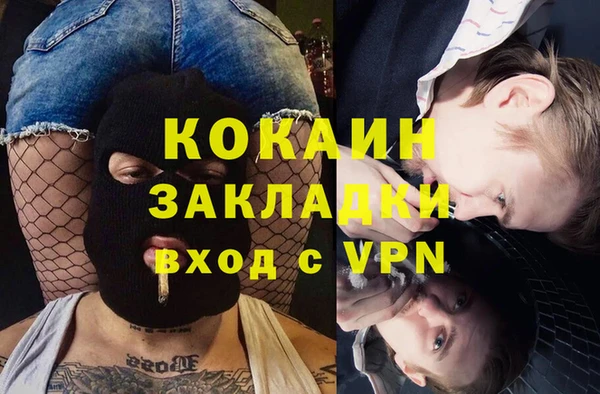 мескалин Мегион