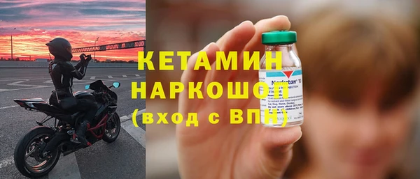 круглые Анжеро-Судженск
