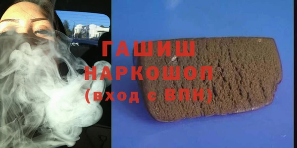 мескалин Мегион