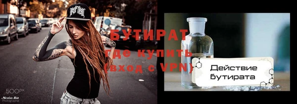 мескалин Мегион