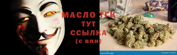 мескалин Мегион