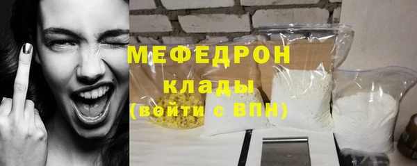 мескалин Мегион