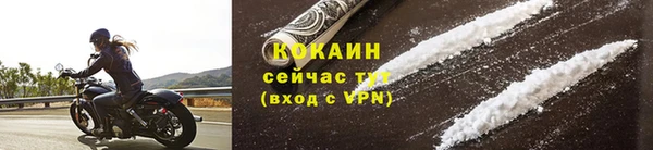 мескалин Мегион