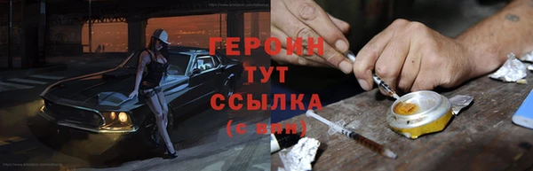 мескалин Мегион