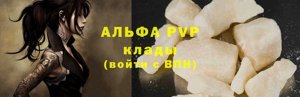 apvp Медногорск