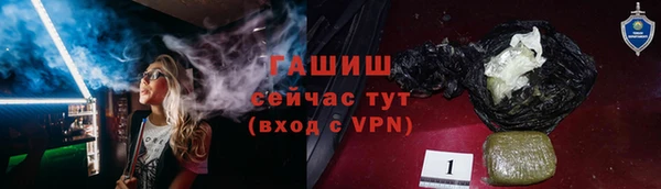 apvp Медногорск