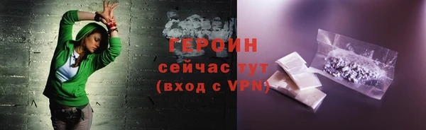 мескалин Мегион