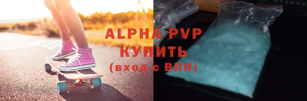 apvp Медногорск