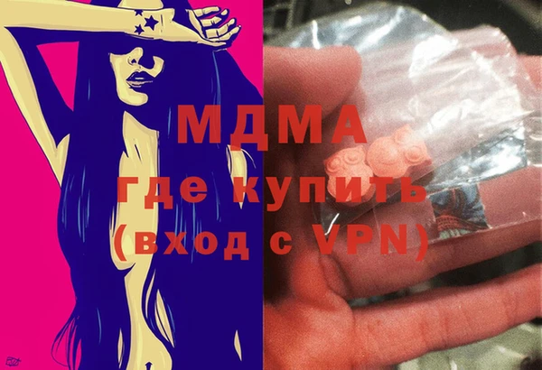 apvp Медногорск