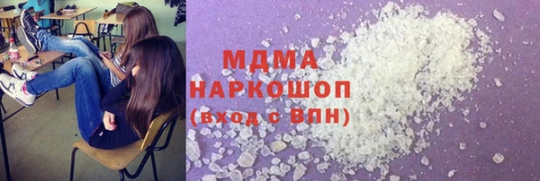 мескалин Мегион