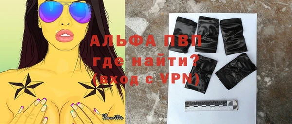 мескалин Мегион