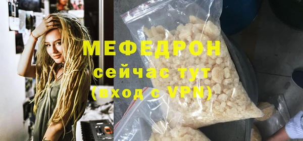 мескалин Мегион