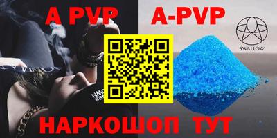 ПСИЛОЦИБИНОВЫЕ ГРИБЫ Волжский
