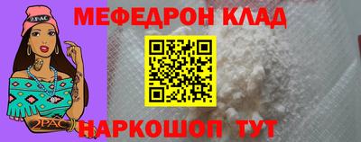 герыч Волжск