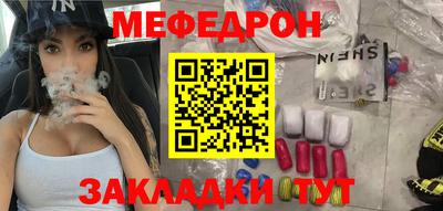 прущие грибы Беслан