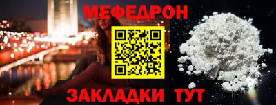 ешки Волгодонск