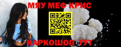 ешки Волгодонск