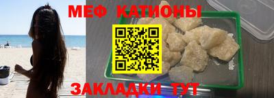 кристаллы Жуковский
