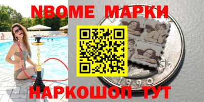 ПСИЛОЦИБИНОВЫЕ ГРИБЫ Волжский