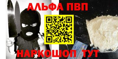 герыч Волжск