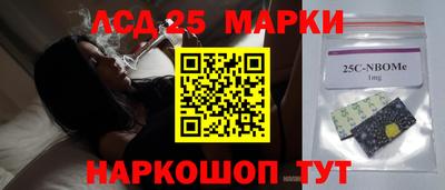 кокаин премиум Бийск