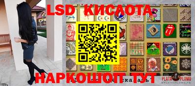 ПСИЛОЦИБИНОВЫЕ ГРИБЫ Волжский