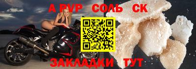 амфетамин Бузулук
