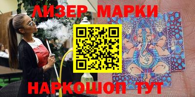 кокаин премиум Бийск