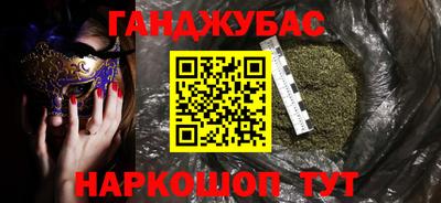 кокаин премиум Бийск