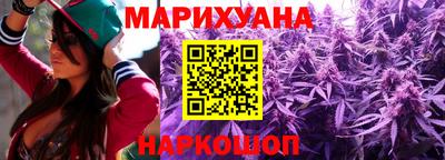 кокаин премиум Бийск