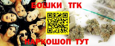 ПСИЛОЦИБИНОВЫЕ ГРИБЫ Волжский