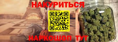 прущие грибы Беслан