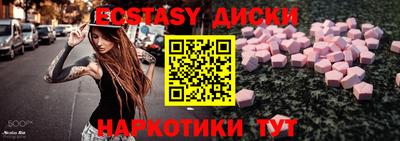 эйфоретик Берёзовский