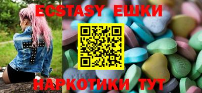 ешки Волгодонск