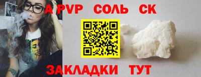 ешки Волгодонск