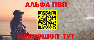герыч Волжск