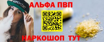 герыч Волжск