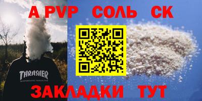 ПСИЛОЦИБИНОВЫЕ ГРИБЫ Волжский