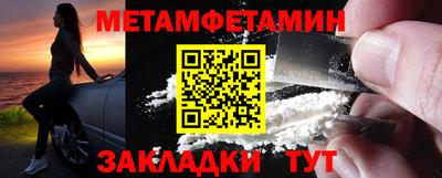 ПСИЛОЦИБИНОВЫЕ ГРИБЫ Волжский